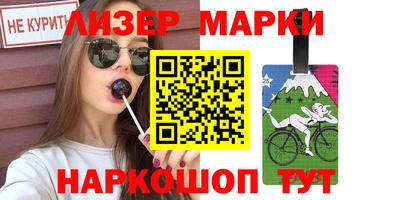 метамфетамин Аргун