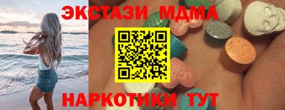 бутират Берёзовский