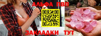 бутират Берёзовский