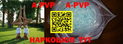 метамфетамин Аргун