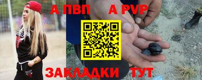 скорость mdpv Апшеронск