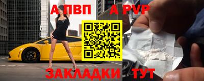 метамфетамин Аргун