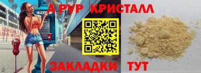 метамфетамин Аргун