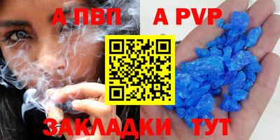 метамфетамин Аргун