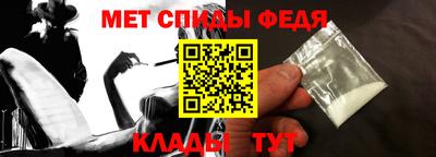 Альфа ПВП Бийск