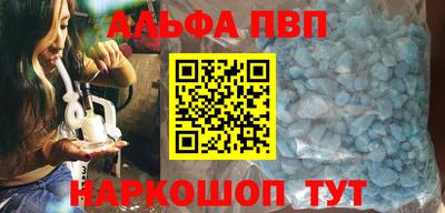 скорость mdpv Апшеронск