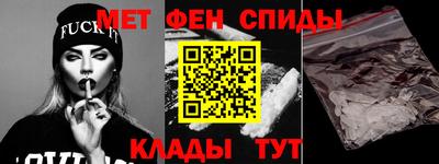 метамфетамин Аргун