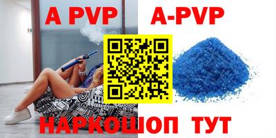 метамфетамин Аргун