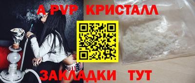 бутират Берёзовский