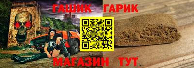 Альфа ПВП Бийск