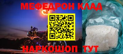 мдма Беслан