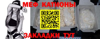 метамфетамин Аргун