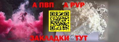 скорость mdpv Апшеронск