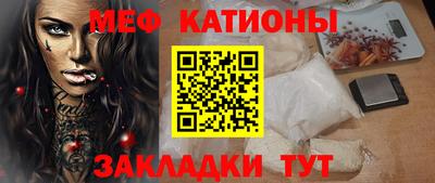 метамфетамин Аргун