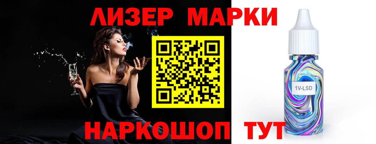 LSD-25 экстази кислота  LSD-25 экстази кислота  Изобильный  Вход с VPN 