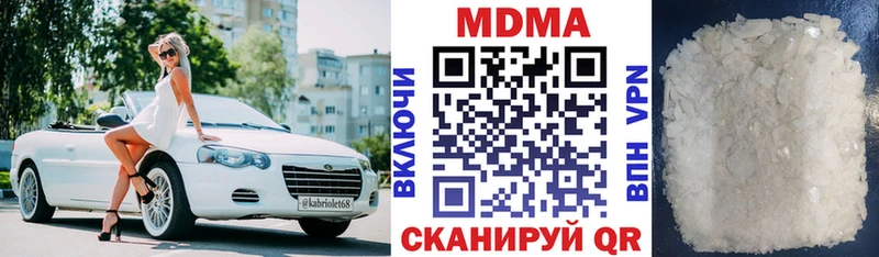 продажа наркотиков  Изобильный  МДМА crystal 