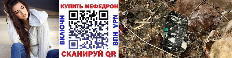 МЕФ mephedrone  Изобильный 