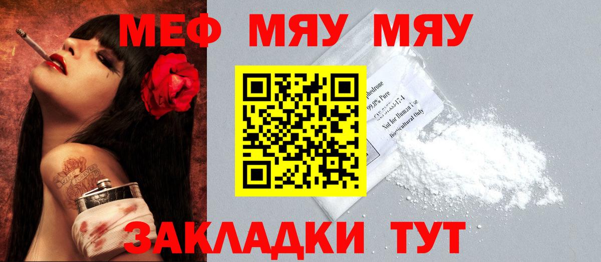 Меф   Гашиш  Изобильный  Вход с VPN  Кокаин 