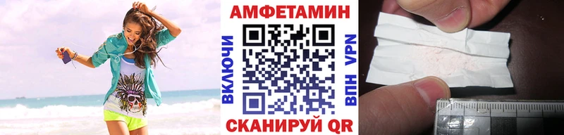 Метамфетамин пудра  где купить наркоту  Изобильный 