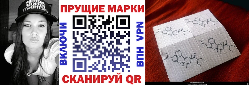 купить  сайты  Изобильный  Марки N-bome 1,8мг 
