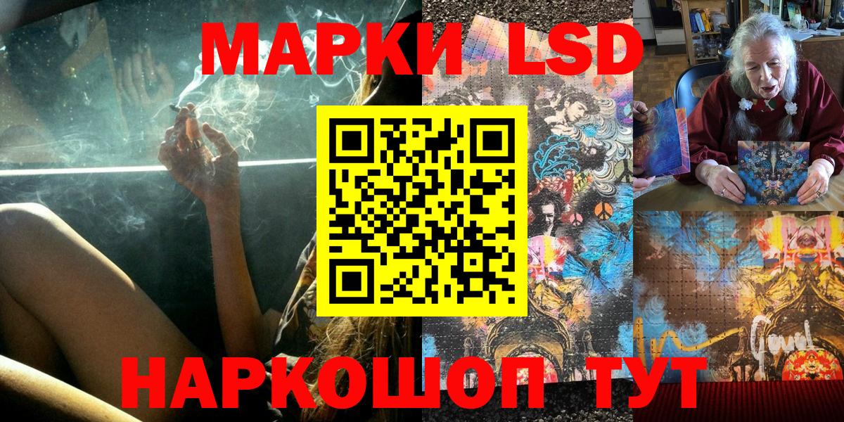 Марки NBOMe 1,5мг  Изобильный  Марки 25I-NBOMe  Марки NBOMe 1,5мг 