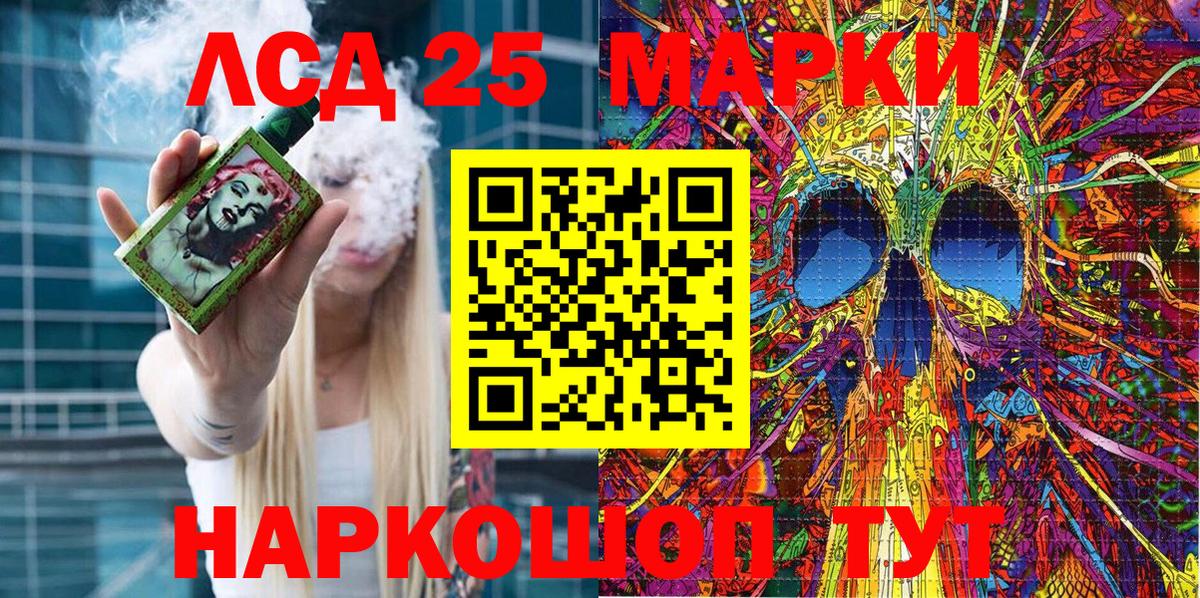Марки 25I-NBOMe 1,5мг Изобильный