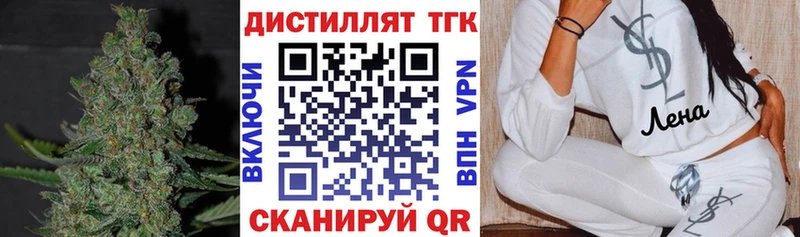 omg ссылка  Изобильный  ТГК вейп с тгк 
