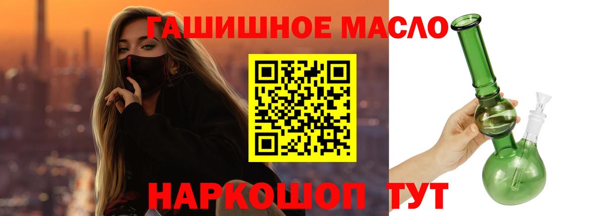 Дистиллят ТГК Wax  Дистиллят ТГК вейп  где купить наркоту  Изобильный 