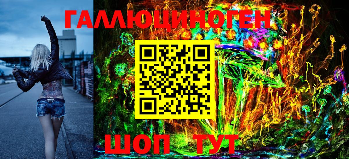 Псилоцибиновые грибы Cubensis Изобильный