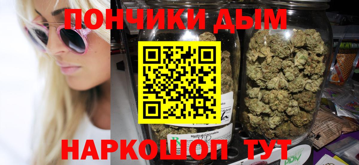 Изобильный  Марихуана индика  Канабис ГИДРОПОН  Вход с VPN 